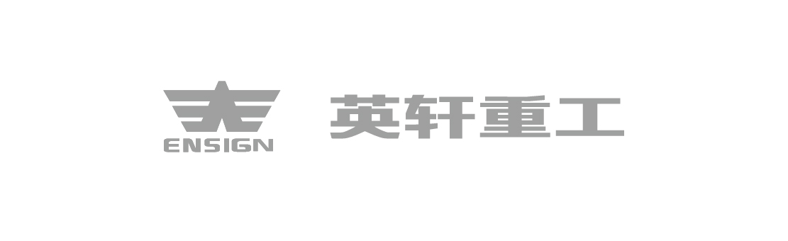 英軒重工