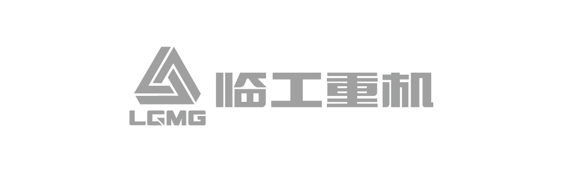 臨工重機(jī)